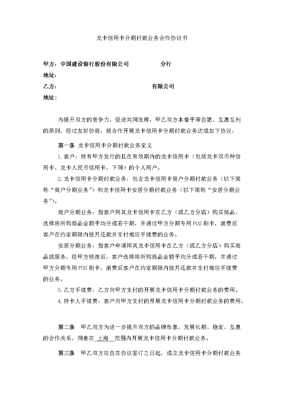 建设白金卡年费多少_建设银行白金信用卡年费_建行白金卡年费580怎样补救