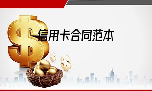 建设白金卡年费多少_建设银行白金信用卡年费_建行白金卡年费580怎样补救