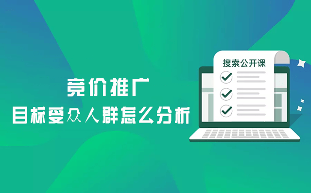 商城推广网上做什么_网上商城怎么做推广_商城推广网上做什么赚钱