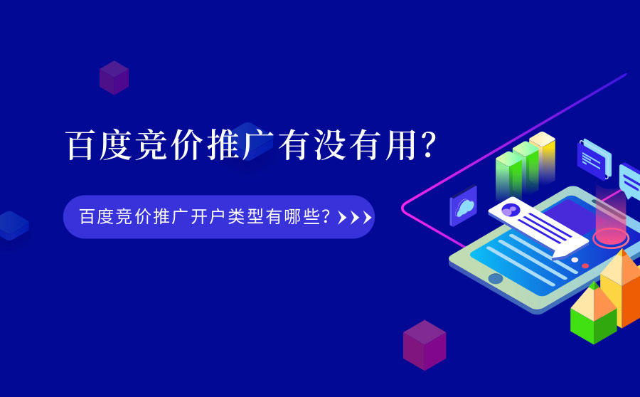 商城推广网上做什么_网上商城怎么做推广_商城推广网上做什么赚钱