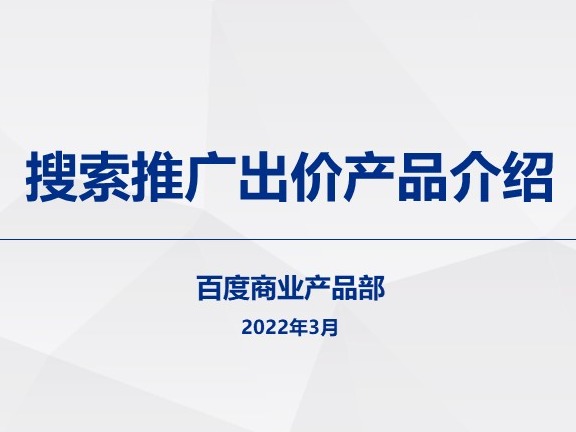 商城推广网上做什么_网上商城怎么做推广_商城推广网上做什么赚钱