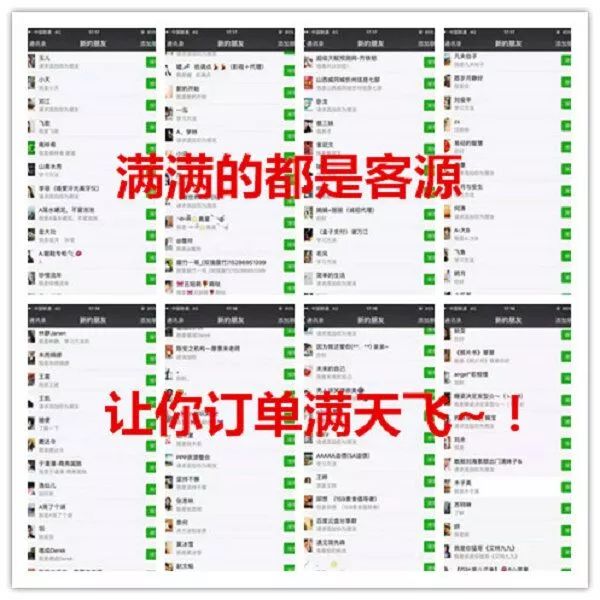 如何做微商货源怎么找_如何找货源做微商_货源微信