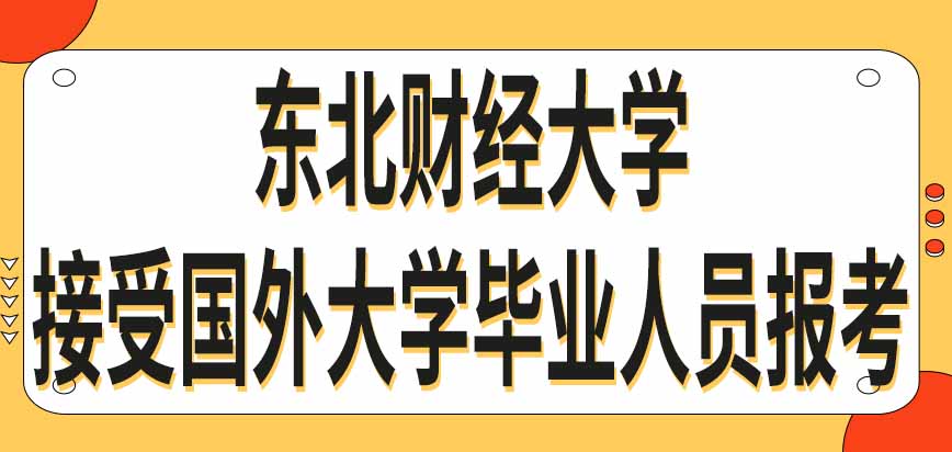 出国读研留学费用_出国考研留学费用_出国留学费用读研多少钱