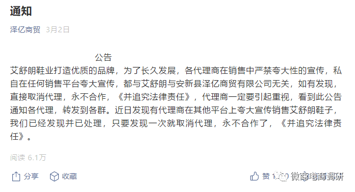 微商最新产品代理_齐商银行最新理财产品_微信代理什么产品赚钱