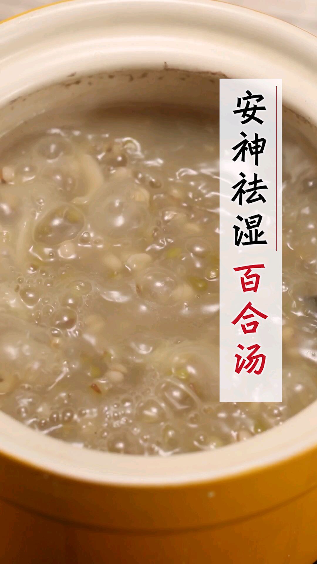 失眠多梦吃什么调理_失眠多梦吃什么药的短视频_失眠多梦吃什么药膳