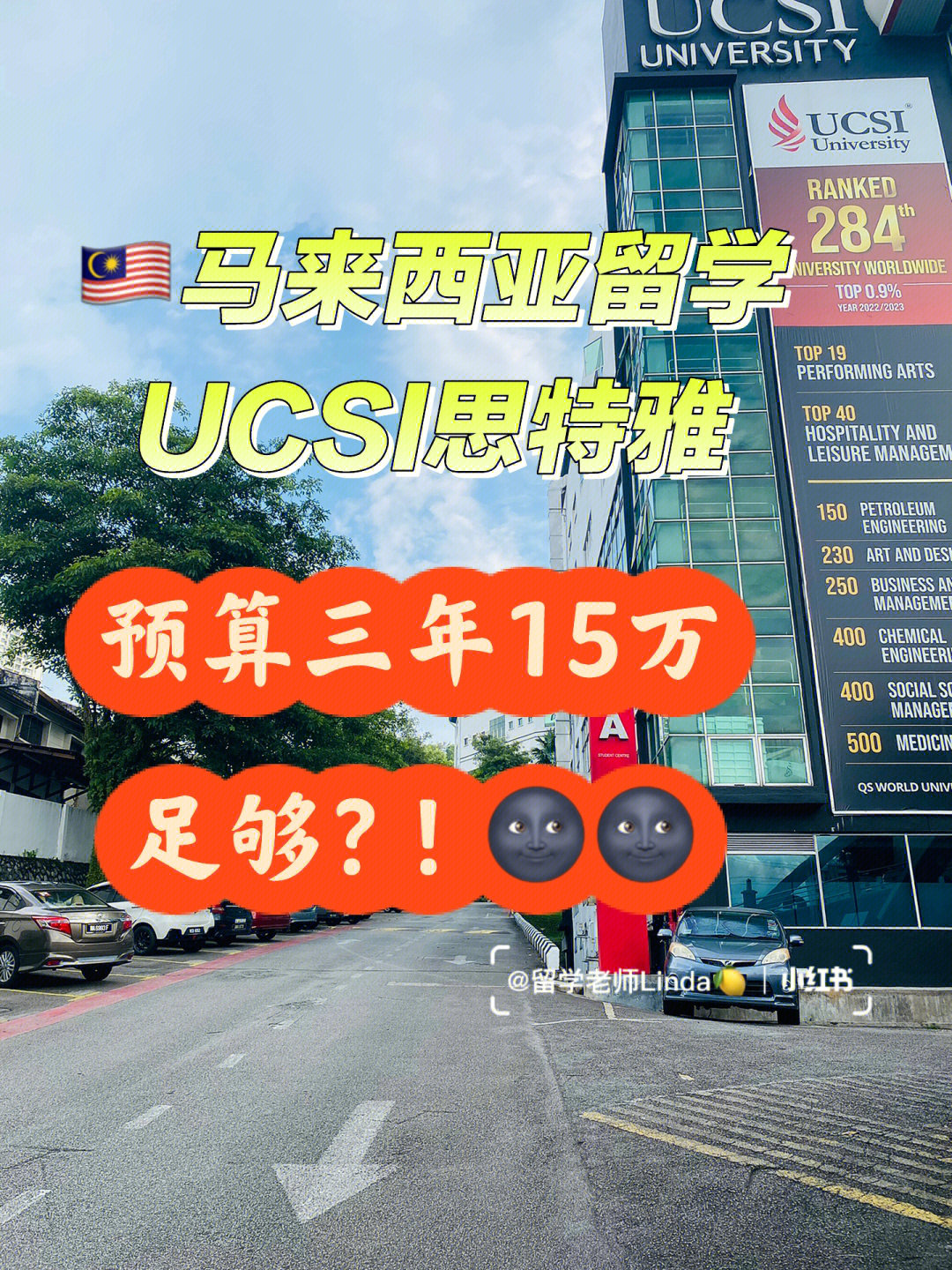 出国留学读研的费用_出国读研留学费用_出国留学费用读研多少钱