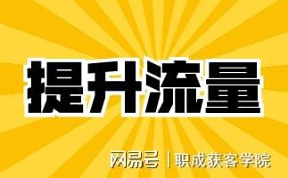 微商实用引流方法一_微商引流有哪些方法_微商的引流方法引流推广