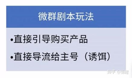 微商的引流方法引流推广_微商实用引流方法一_微商引流教程