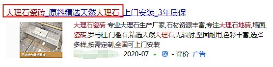 石材人造和天然区别_人造石材与天然石材的区别_石材人造石和天然石的区别