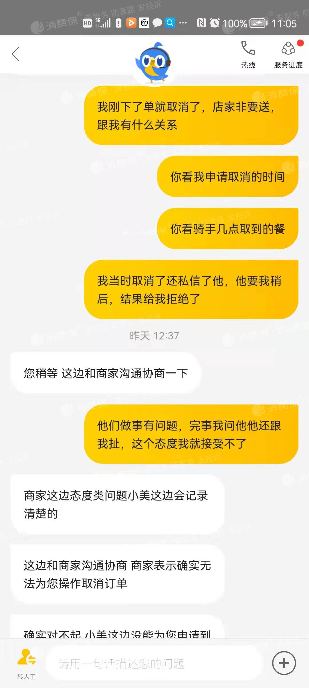 到家美食会app_美食到家_到家美食会外卖