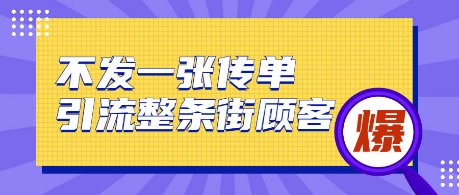 微商如何做引流_引流微商犯法吗_引流是什么意思微商