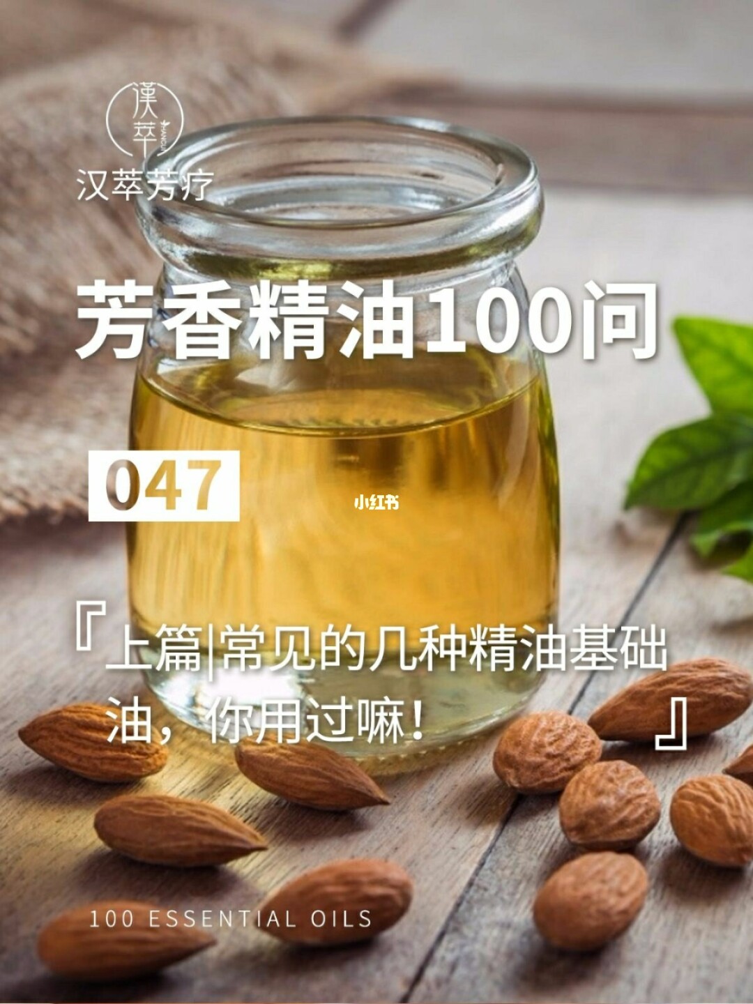 油精与肌肤_护肤油精好有什么作用_精油护肤有什么不好