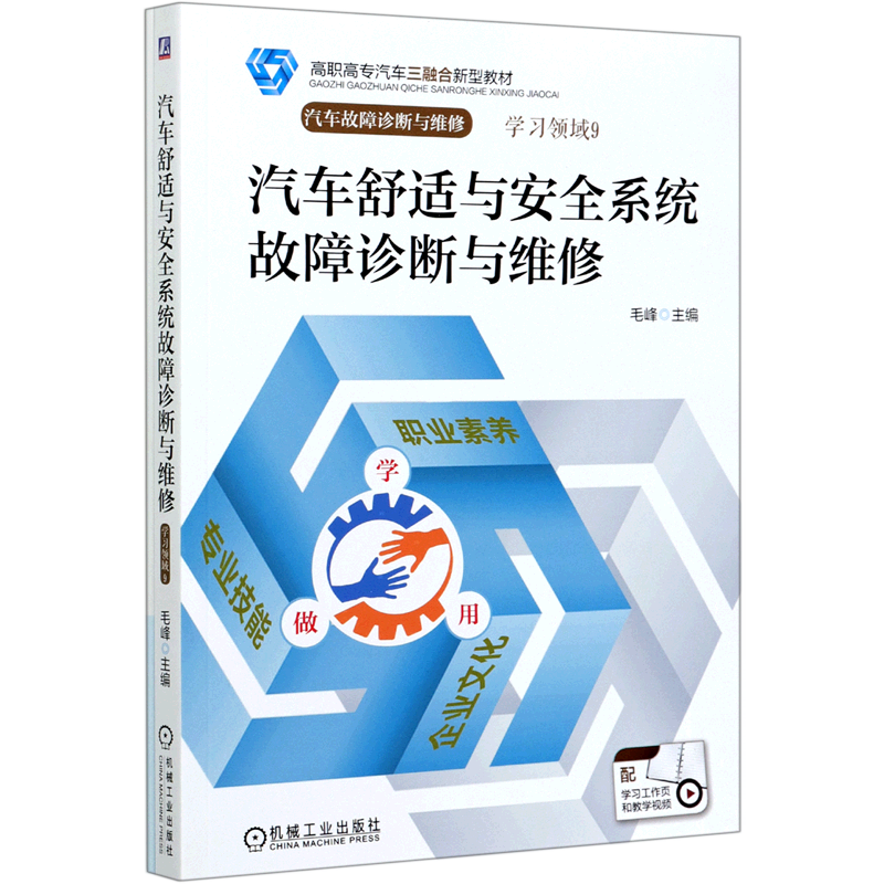 空调原理维修自动停机_自动空调维修步骤_空调自动原理与维修