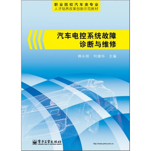 自动空调维修步骤_空调原理维修自动停机_空调自动原理与维修