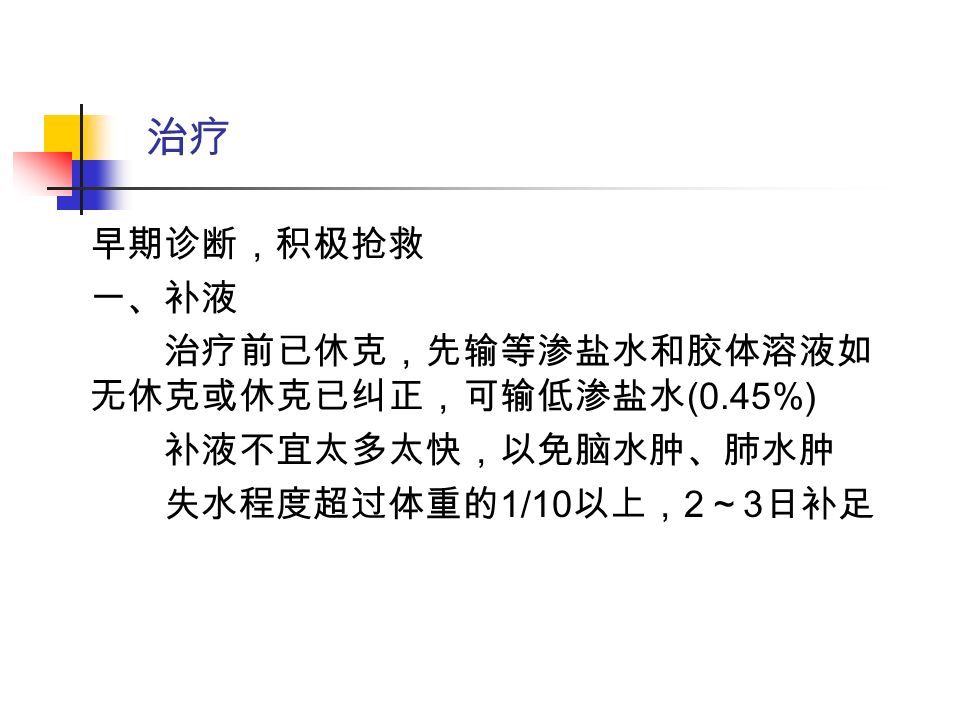 肌酸激酶高的危害_引起肌酸激酶高的药物有哪些_高激酸肌酶血症