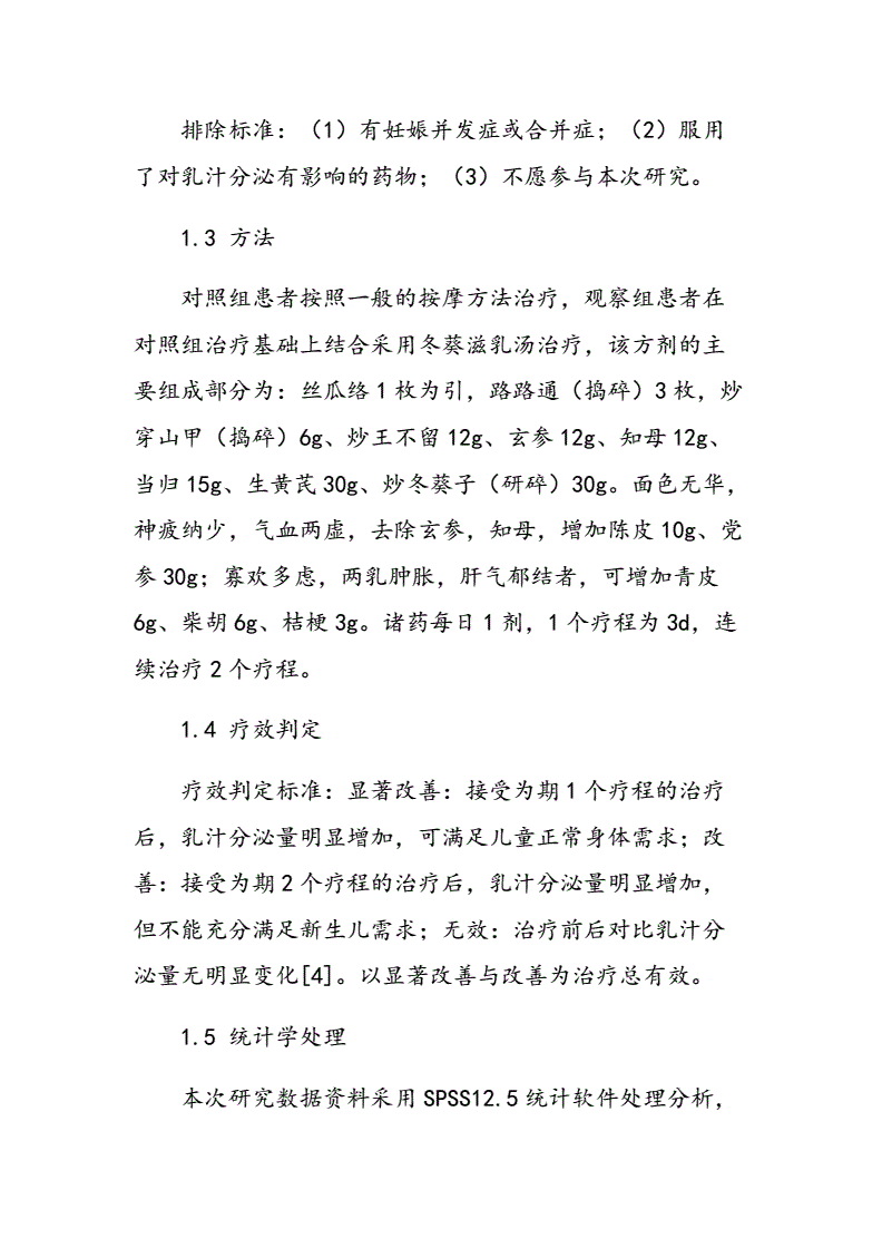 激酶肌酸偏高的危害_肌酸激酶高危害性_肌酸激酶高的危害