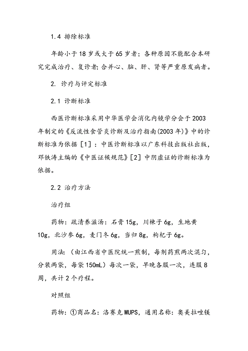 肌酸激酶高危害性_激酶肌酸偏高的危害_肌酸激酶高的危害