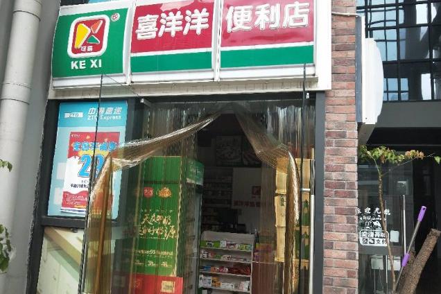 快客便利店商品_快客便利店logo_快客便利店利润有多少