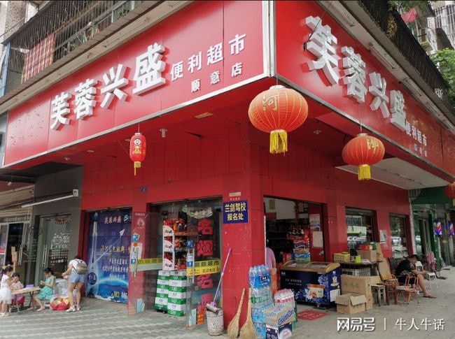 快客便利店利润有多少_快客便利店商品_快客便利店logo