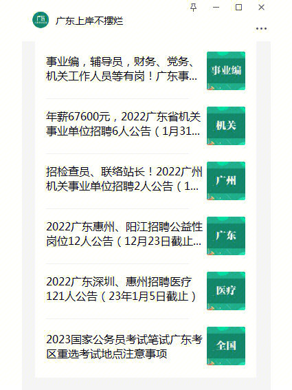 阳江市水务集团招聘_阳江水务集团属于什么单位_阳江水务集团工资待遇