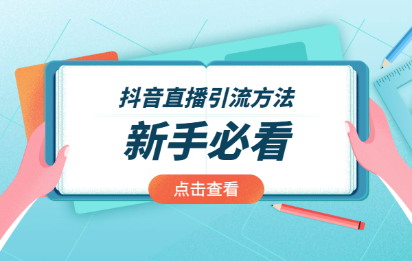 微商引流平台_引流微商犯法吗_什么叫微商引流