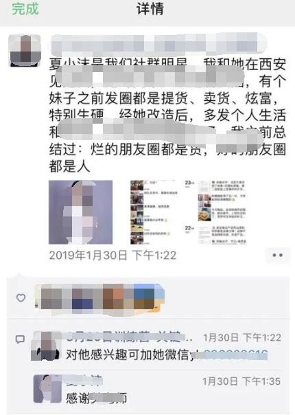 引流微商犯法吗_微商引流平台_微商引流软件有效果吗