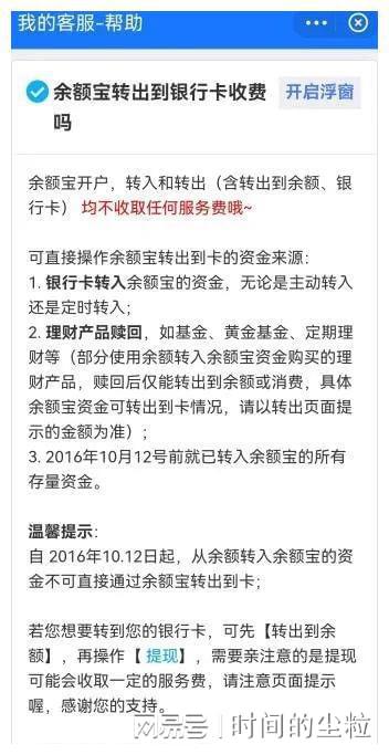 余额宝被盗钱能追回来吗_余额宝被盗的几率有多高_余额宝资金被盗