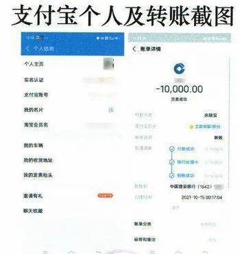 余额宝资金被盗_余额宝被盗的几率有多高_余额宝被盗钱能追回来吗