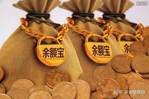 余额宝被盗钱能追回来吗_余额宝资金被盗能全额赔付吗_余额宝资金被盗