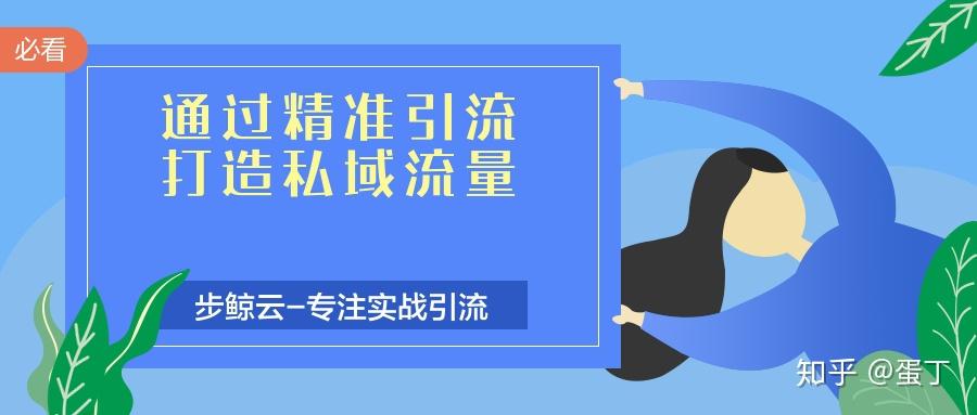 微商引流是啥意思是什么_微商引流方法可靠吗_微商怎么做 微商高手必用的5个引流方法