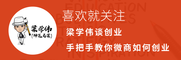 微商引流是啥意思是什么_微商引流方法可靠吗_微商怎么做 微商高手必用的5个引流方法