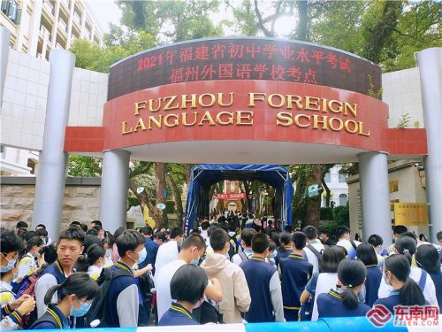 北大青鸟福州_福州北大青鸟学校可靠吗_福州北大青鸟学校地址在哪里