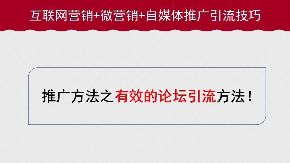 做微商怎么引流找客源_引流客源什么意思_引流客源犯法吗