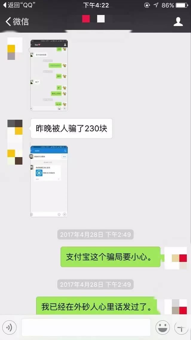 余额宝被盗钱能追回来吗_余额宝钱被盗_余额宝资金被盗