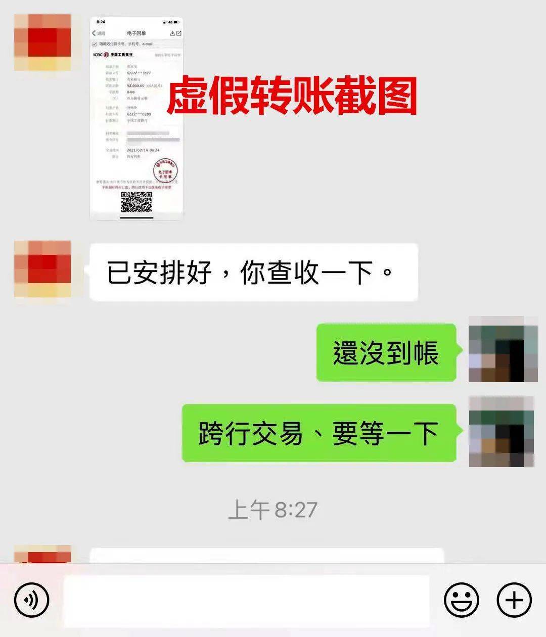 余额宝被盗钱能追回来吗_余额宝资金被盗_余额宝钱被盗