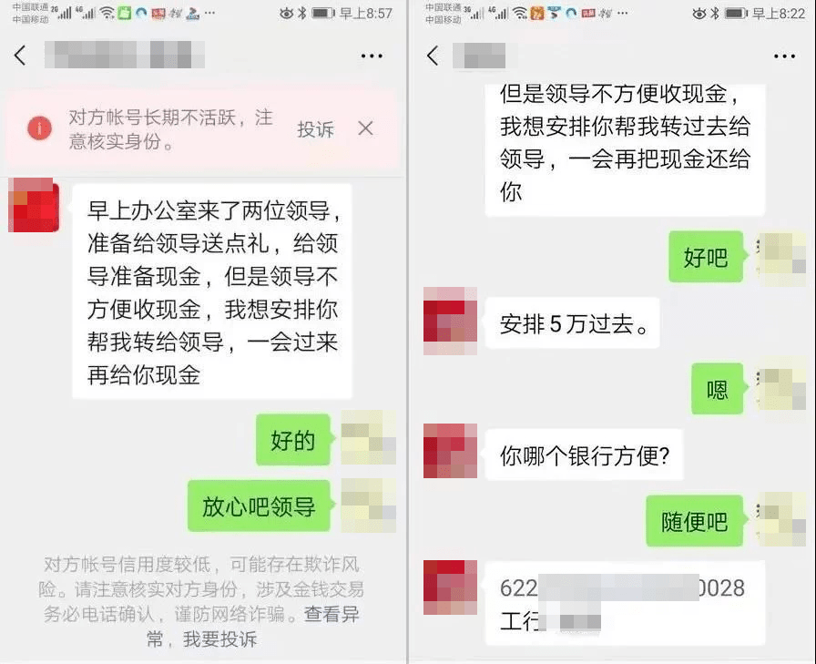 余额宝钱被盗_余额宝被盗钱能追回来吗_余额宝资金被盗