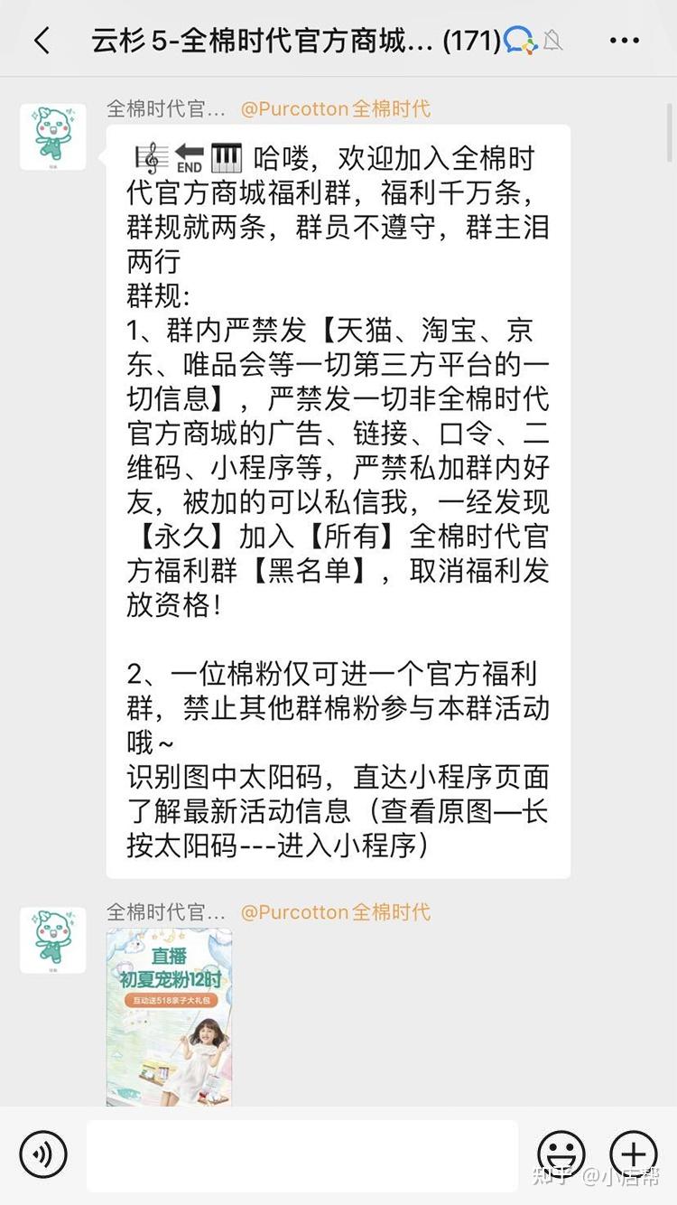 微商怎样加入_微商加入方法_微商怎么加入微商联盟