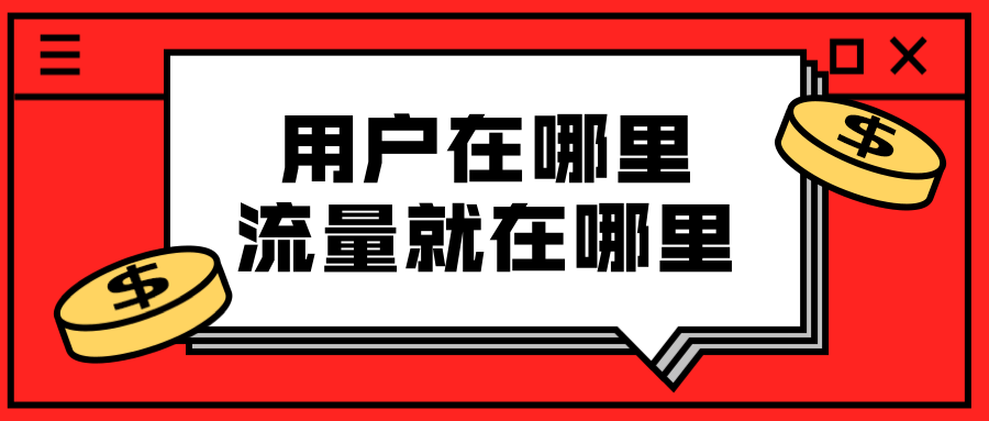 微商引流啥意思_微商引流平台_微商引流软件有效果吗