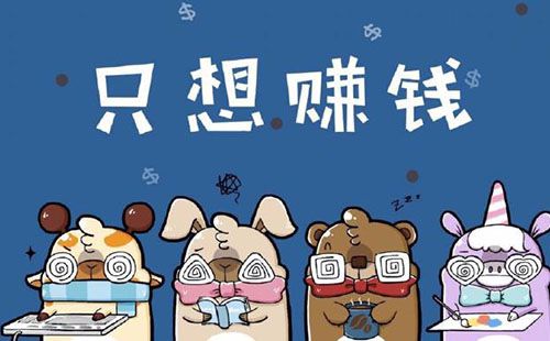 创业微商做什么项目好_微商创业赚钱_赚钱创业