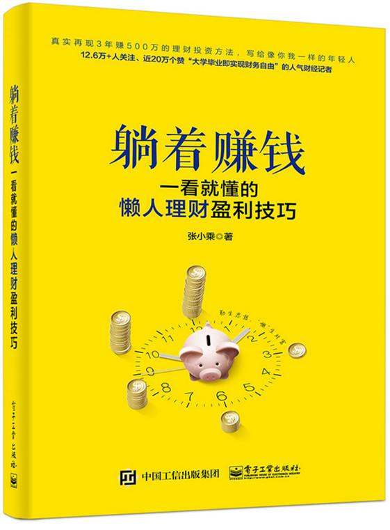 创业微商做什么项目好_微商创业赚钱_赚钱创业