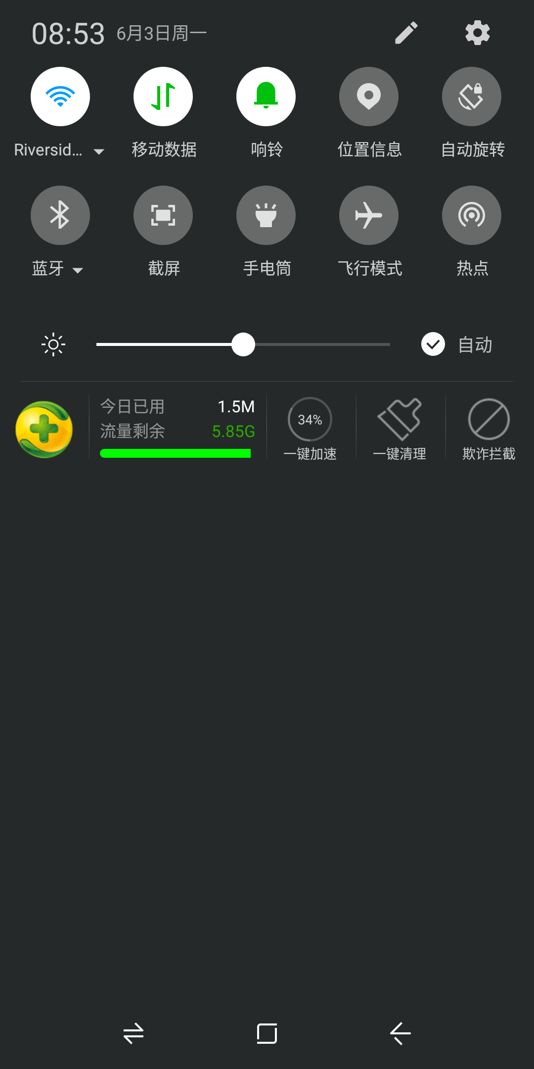 手机安装微软_手机做微商应该下载什么软件_手机下载微软桌面有什么用