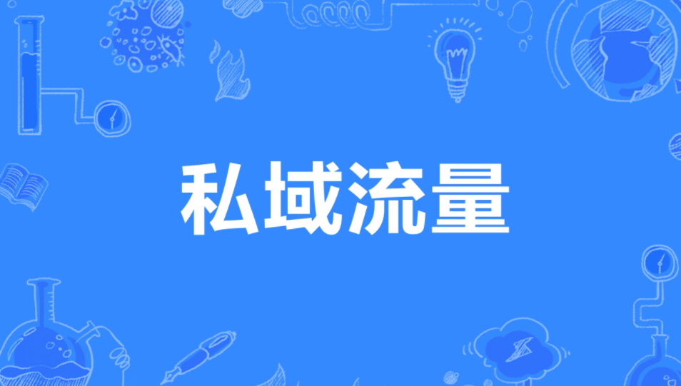 微商的引流方法引流推广_微商实用引流方法一_微商引流有哪些方法