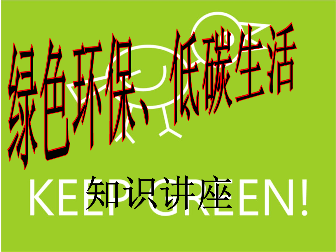 节能知识纳入国民教育和培训体系_节能知识纳入国民教育和培训体系_节能知识纳入国民教育和培训体系