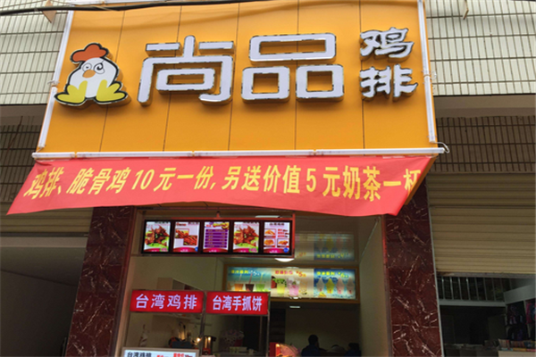 怎么加盟鸭脖绝味鸭脖_绝味鸭脖子加盟店多少钱_绝味鸭脖子加盟店