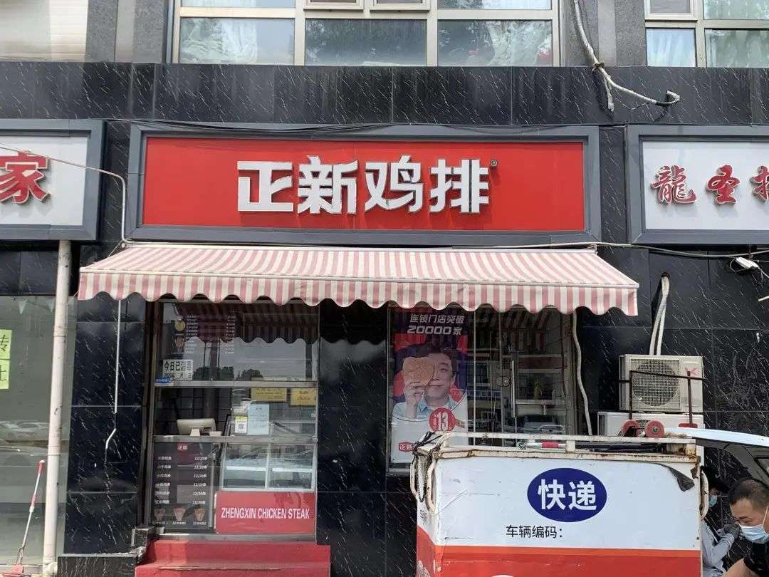 绝味鸭脖子加盟店多少钱_怎么加盟鸭脖绝味鸭脖_绝味鸭脖子加盟店