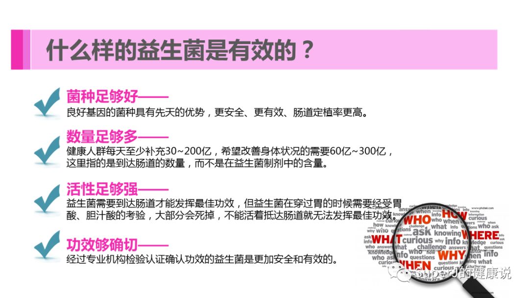 孕妇胃胀可以吃葆婴益生菌_孕妇肠胃胀气可以吃益生菌吗_孕中期胃胀气可以吃益生菌