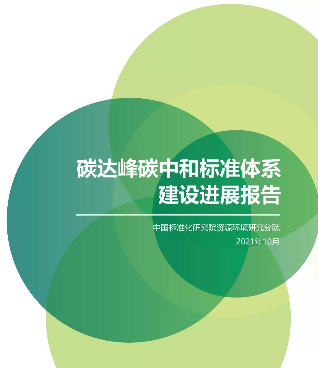 节能知识纳入国民教育和培训体系_节能知识纳入国民教育和培训体系_节能知识纳入国民教育和培训体系