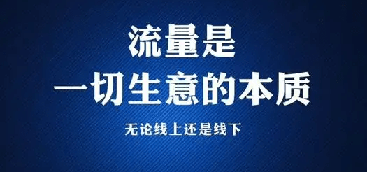 做微商引流_微商引流有哪些方法_微商实用引流方法一