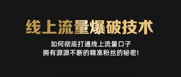 做微商引流_微商实用引流方法一_微商引流有哪些方法