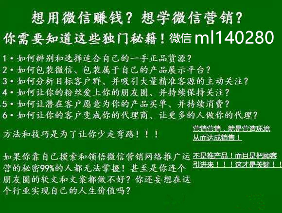 引流商加人快速微信怎么加_微商引流快速加人_引流加人是什么意思